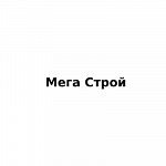 ООО "Мегастрой"